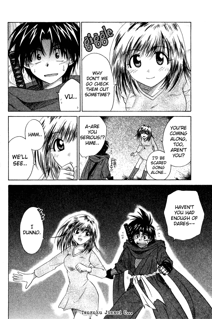 Kagetora There's No Such Thing as Ghosts! 第37页