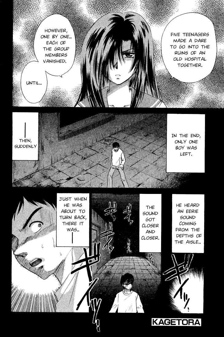 Kagetora There's No Such Thing as Ghosts! 第7页