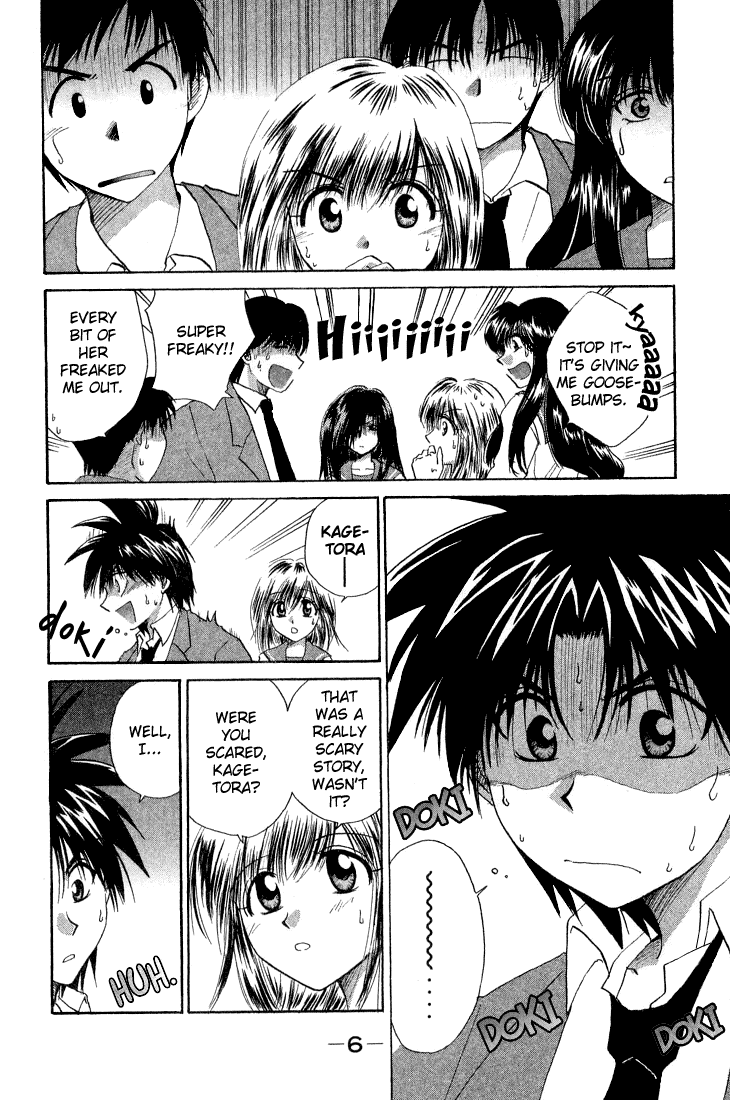 Kagetora There's No Such Thing as Ghosts! 第9页