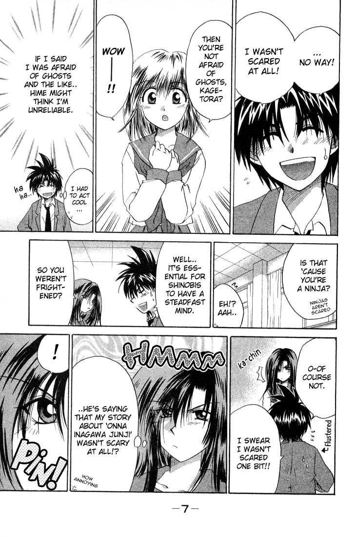 Kagetora There's No Such Thing as Ghosts! 第10页