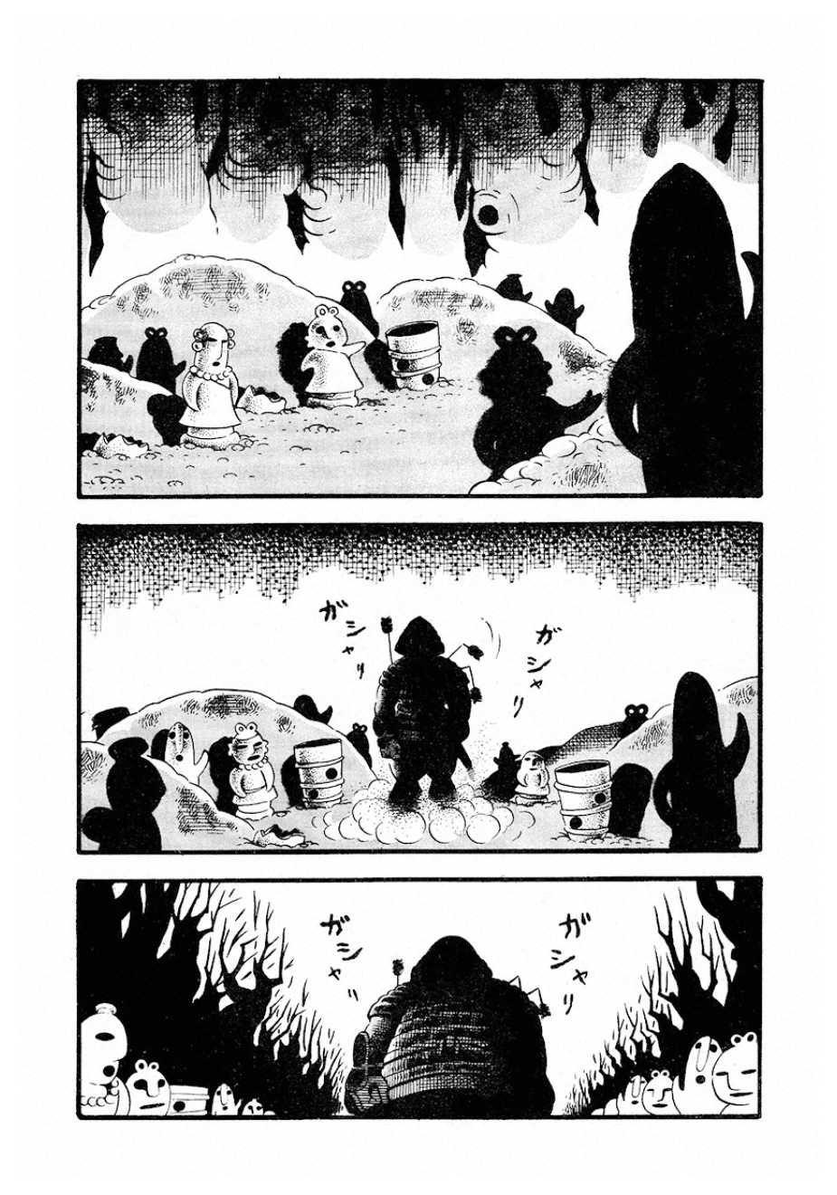 Legend of Haniwa Forest 第2页