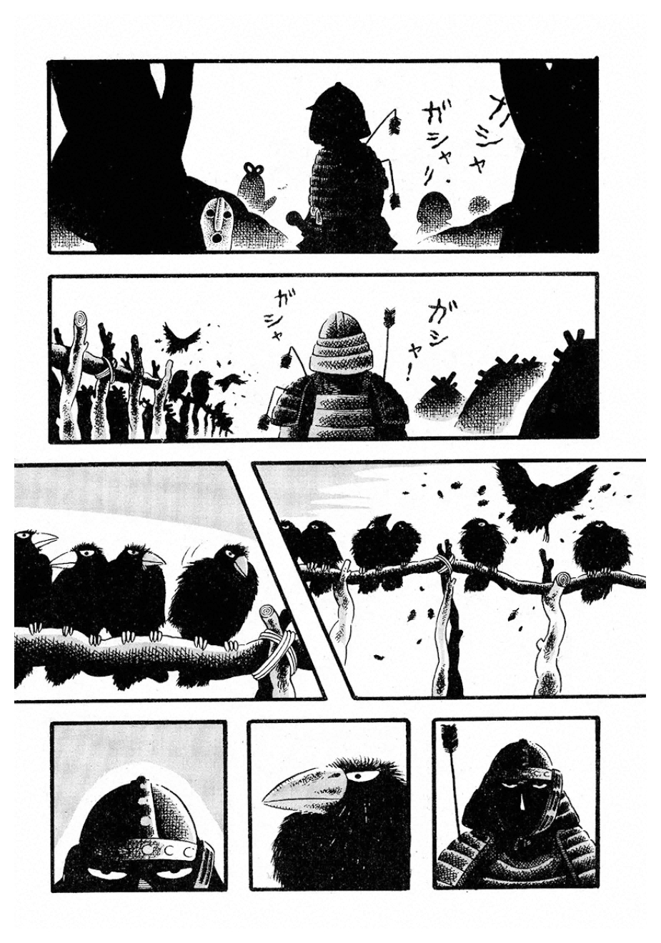 Legend of Haniwa Forest 第3页