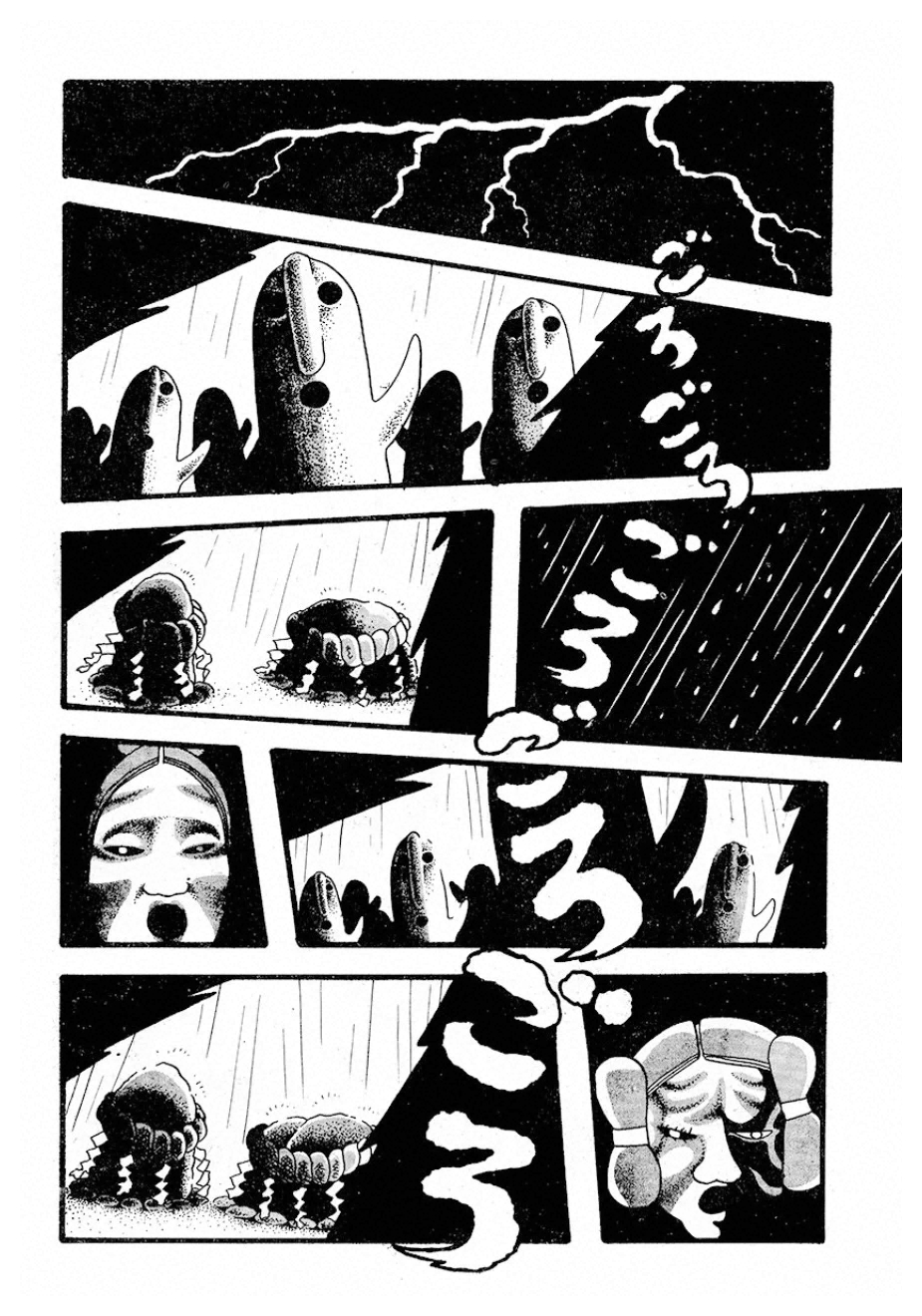 Legend of Haniwa Forest 第8页