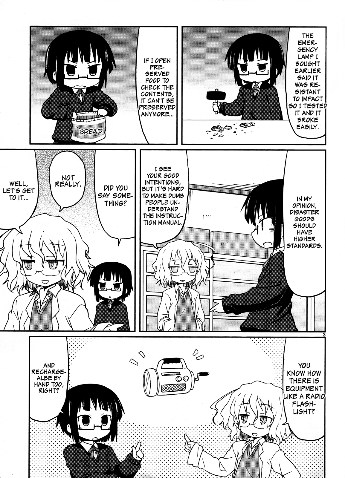 Kagaku Chop That Experiment 3: There are Weird Chemicals Too. 第5页