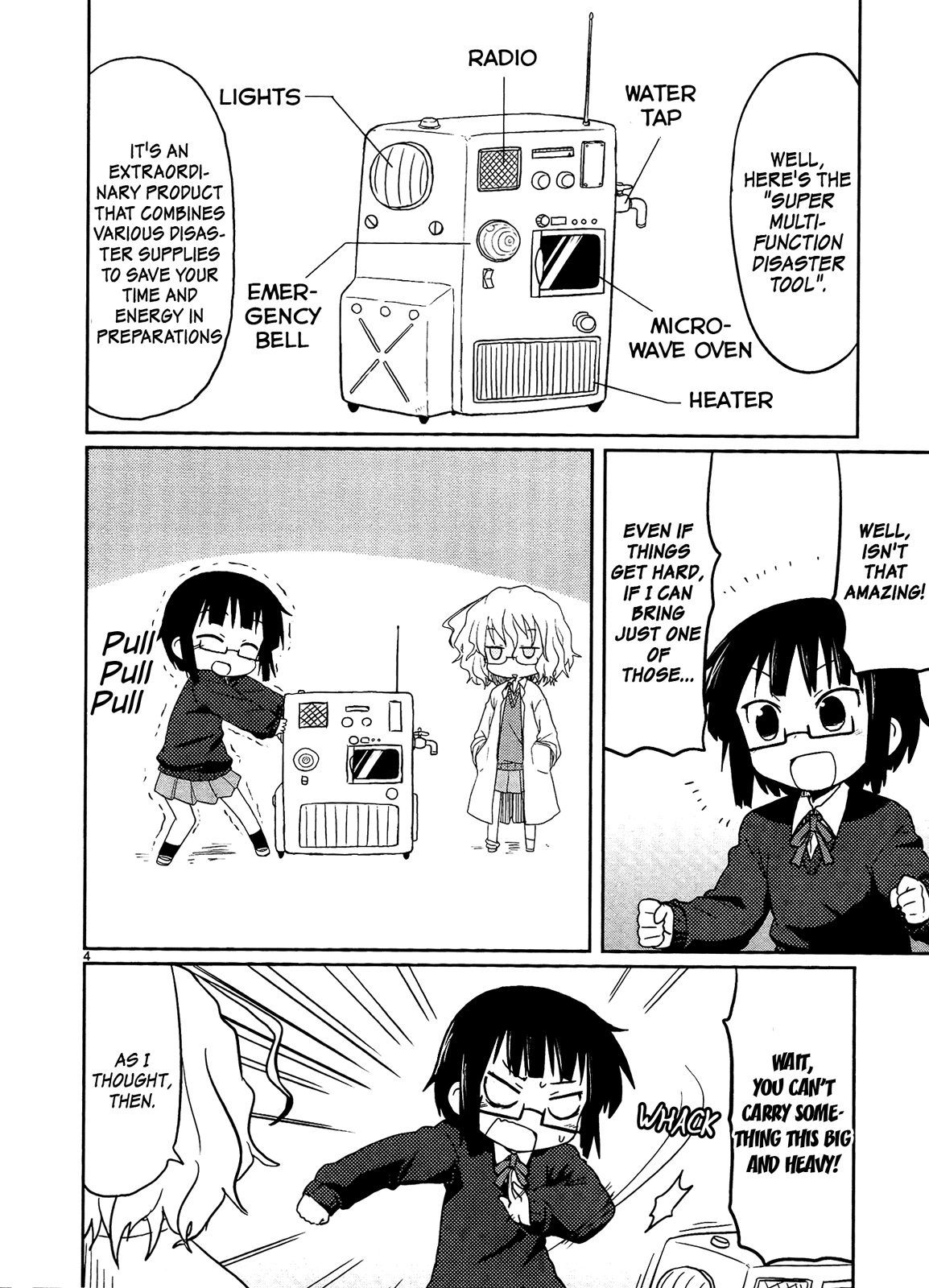 Kagaku Chop That Experiment 3: There are Weird Chemicals Too. 第6页