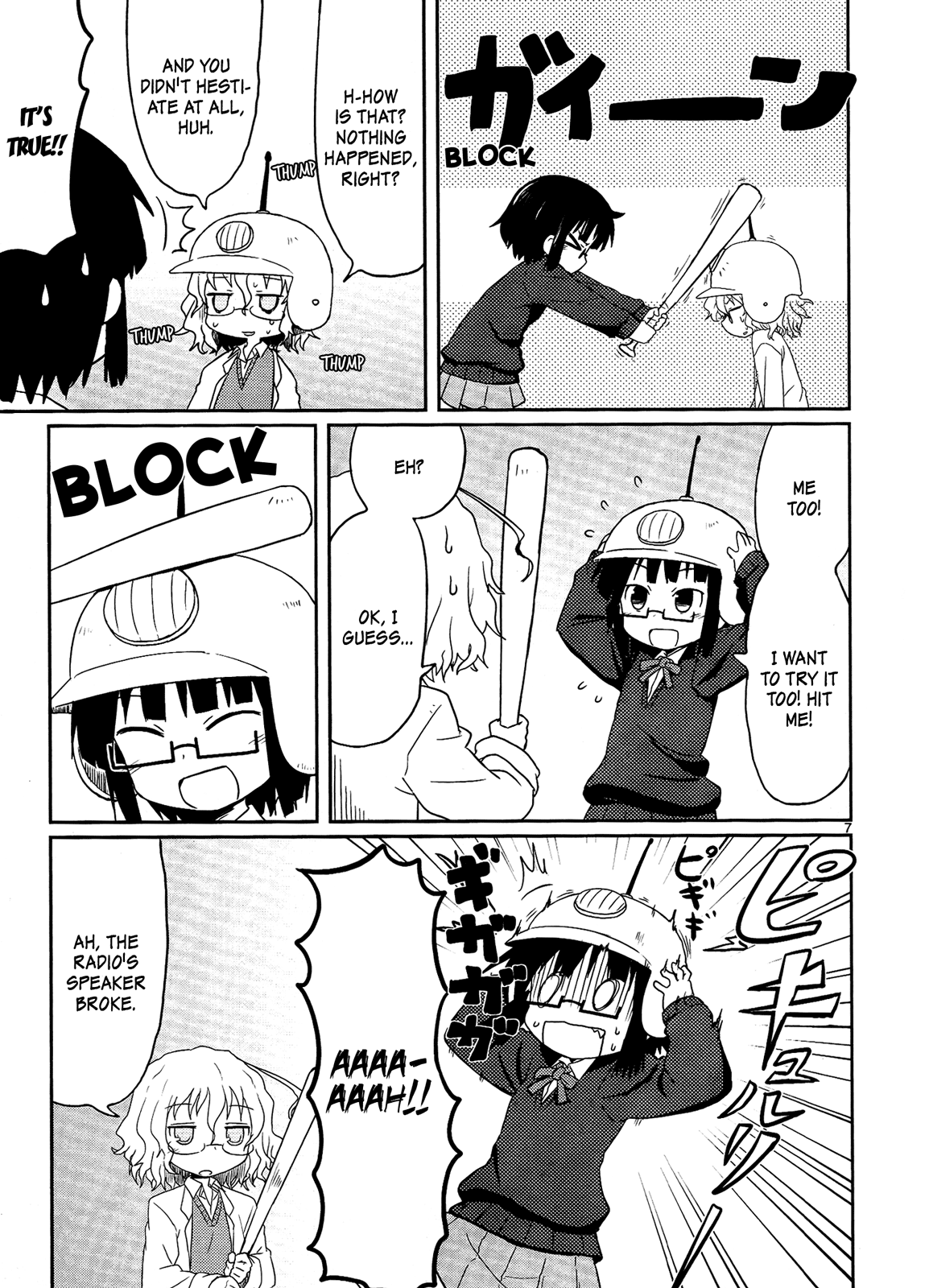 Kagaku Chop That Experiment 3: There are Weird Chemicals Too. 第9页