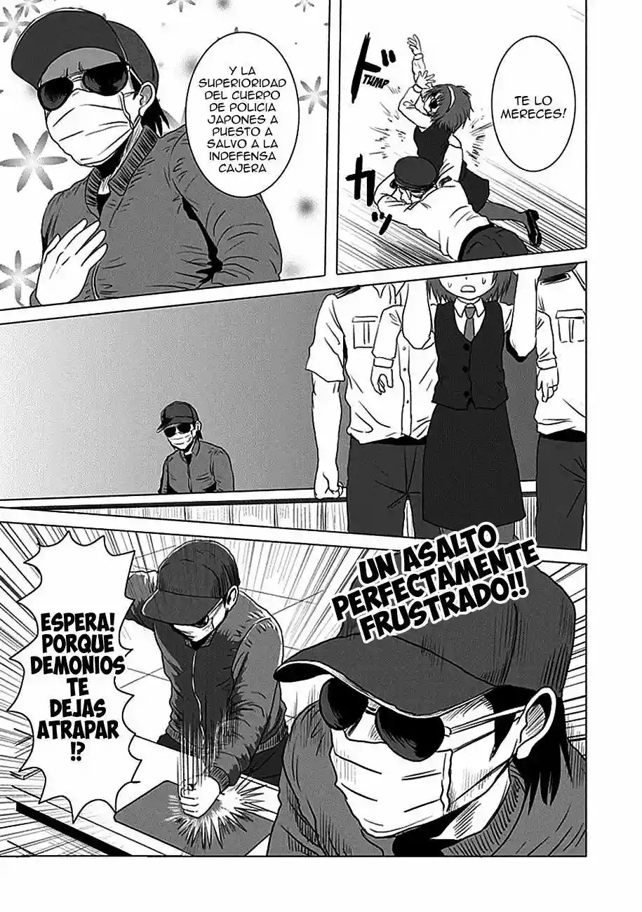 Zai x 10 Vol. 1 Ch. 1 第12页