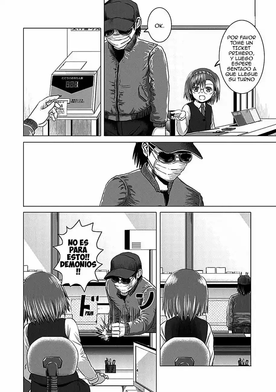 Zai x 10 Vol. 1 Ch. 1 第5页