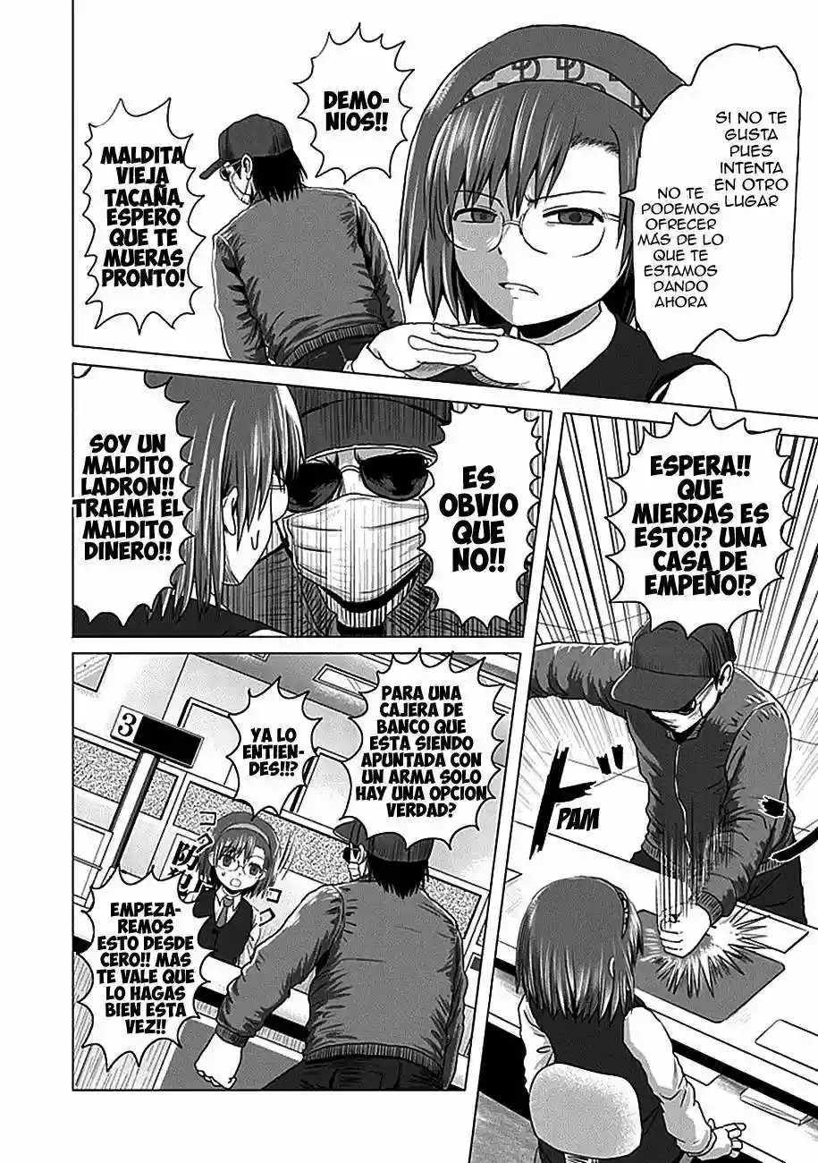 Zai x 10 Vol. 1 Ch. 1 第7页