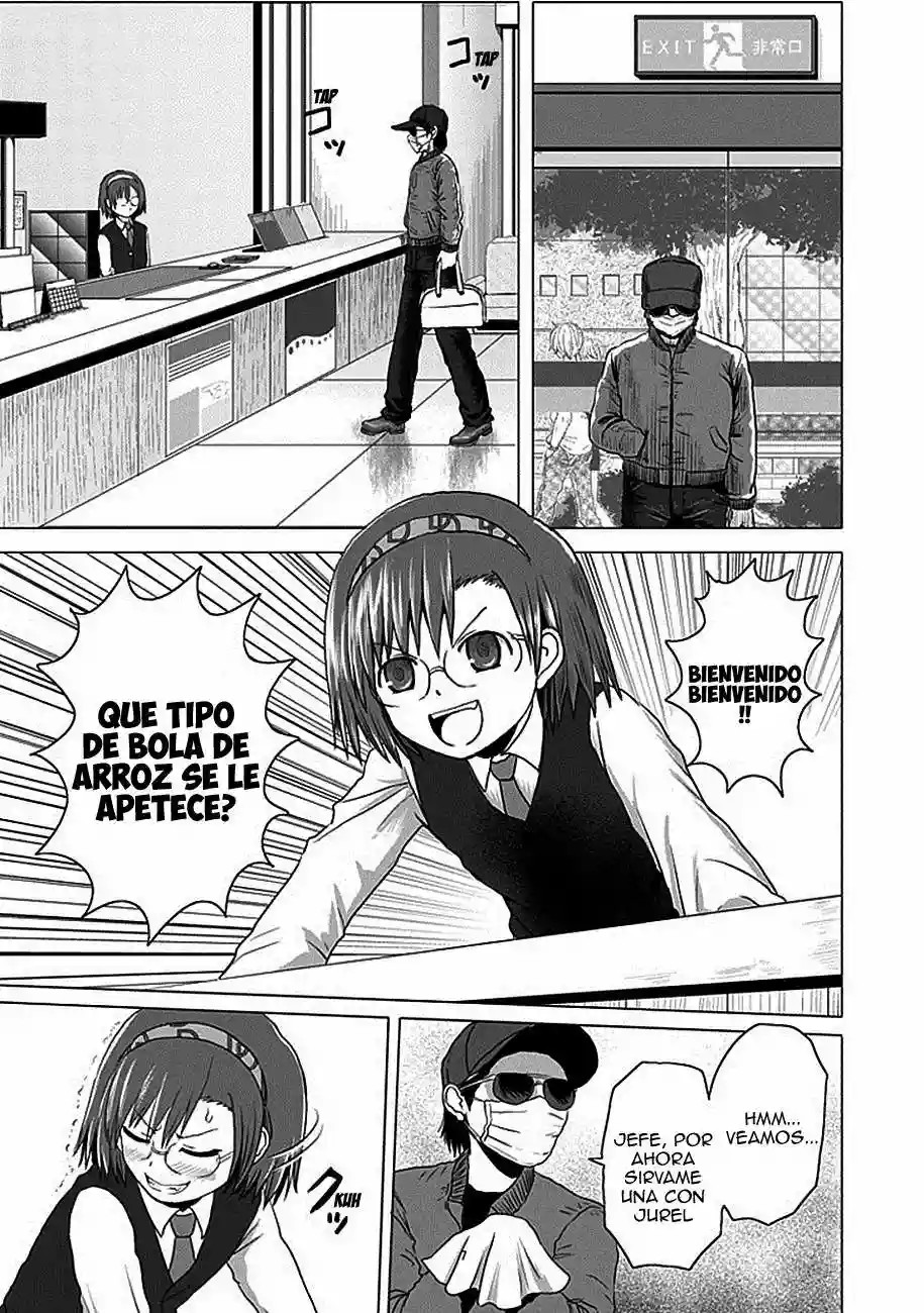 Zai x 10 Vol. 1 Ch. 1 第8页