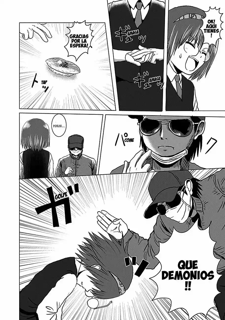 Zai x 10 Vol. 1 Ch. 1 第9页