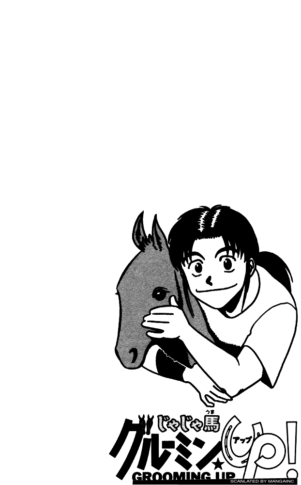 Vicious Horse Grooming ★ Up! The Inviting Wind of Spring 第17页