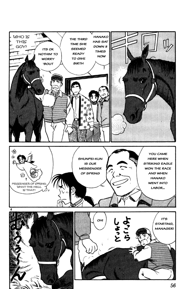 Vicious Horse Grooming ★ Up! The Inviting Wind of Spring 第4页