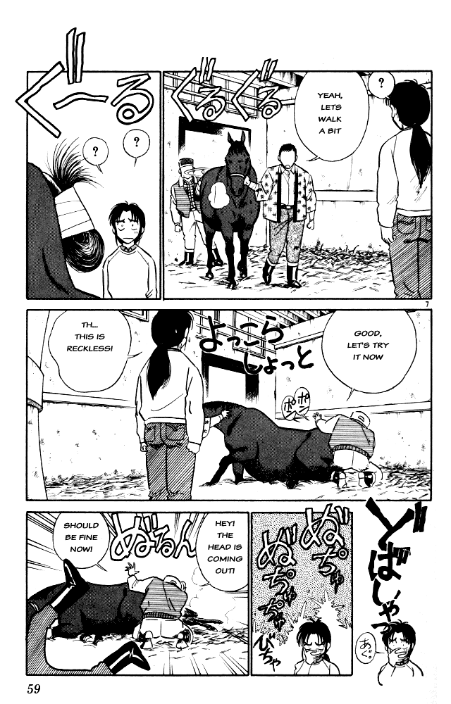 Vicious Horse Grooming ★ Up! The Inviting Wind of Spring 第7页