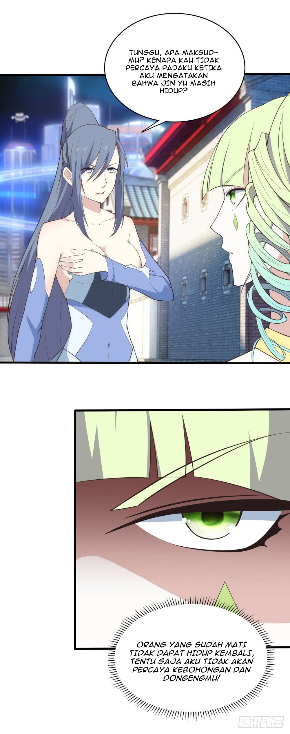 Skyfire Avenue Ch. 2 第4页