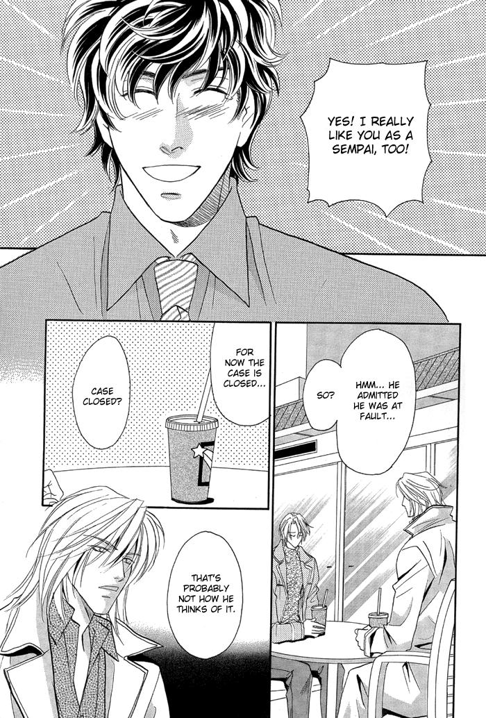 Apron de Choushoku wo Ch. 3 第14页