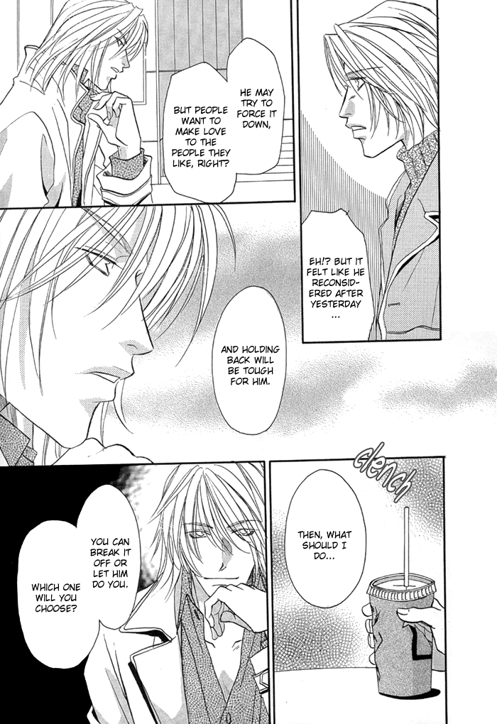 Apron de Choushoku wo Ch. 3 第15页