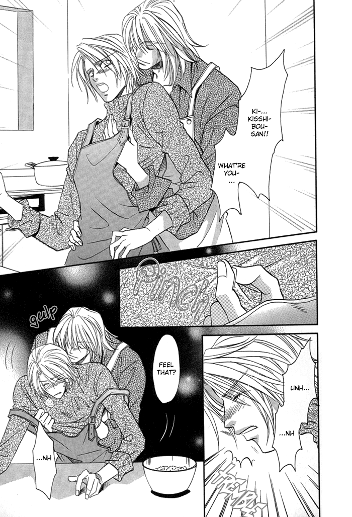 Apron de Choushoku wo Ch. 3 第21页
