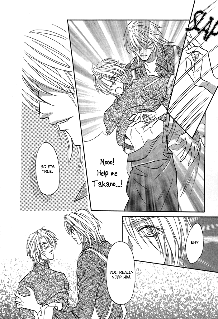 Apron de Choushoku wo Ch. 3 第24页