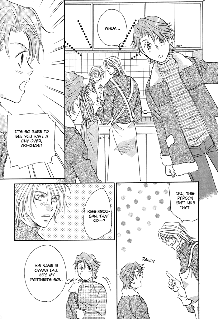 Apron de Choushoku wo Ch. 3 第27页
