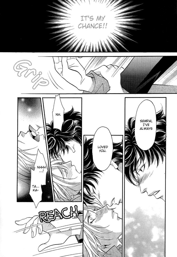Apron de Choushoku wo Ch. 3 第4页