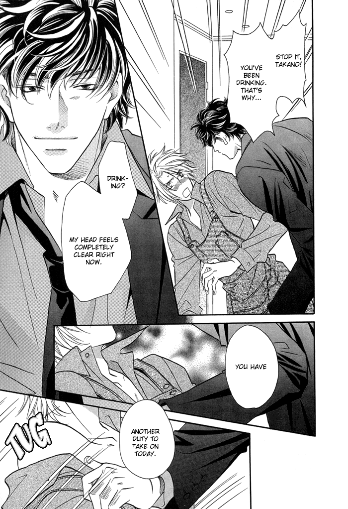 Apron de Choushoku wo Ch. 3 第5页
