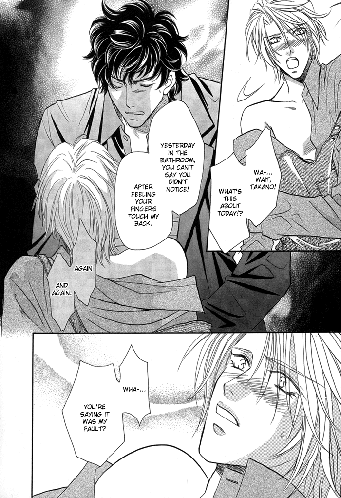 Apron de Choushoku wo Ch. 3 第6页