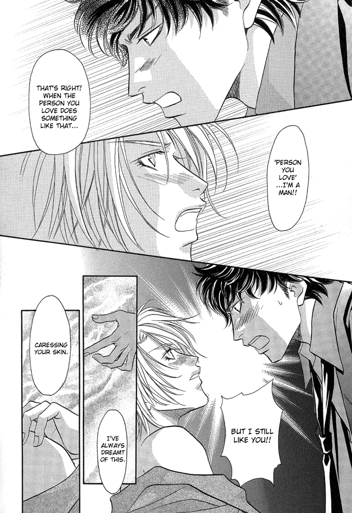 Apron de Choushoku wo Ch. 3 第7页