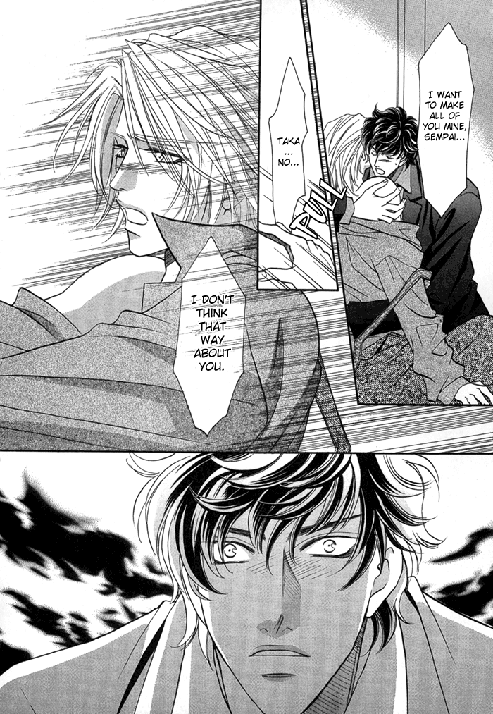 Apron de Choushoku wo Ch. 3 第8页