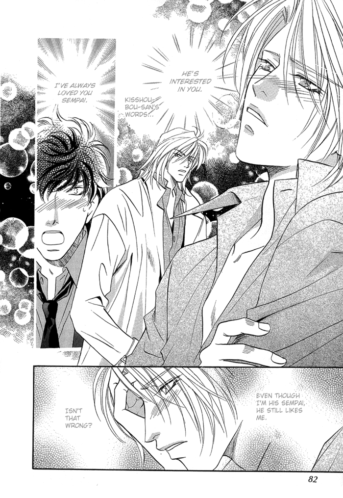 Apron de Choushoku wo Ch. 3 第10页