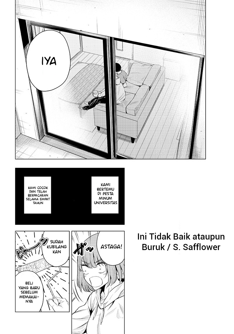 Ka mo Naku Fuka mo Naku Oneshot 第3页