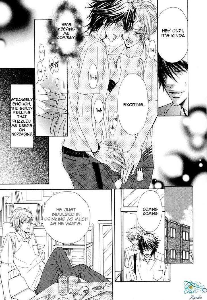 Daikirai!! Demo Honto wa ne... I Hate You!! But It's Not True... 第13页