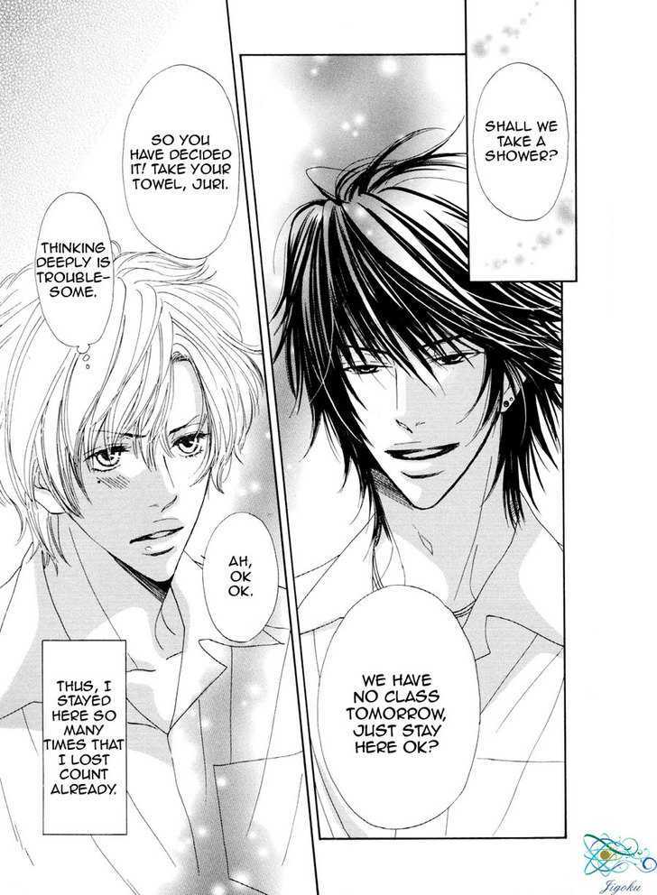 Daikirai!! Demo Honto wa ne... I Hate You!! But It's Not True... 第15页