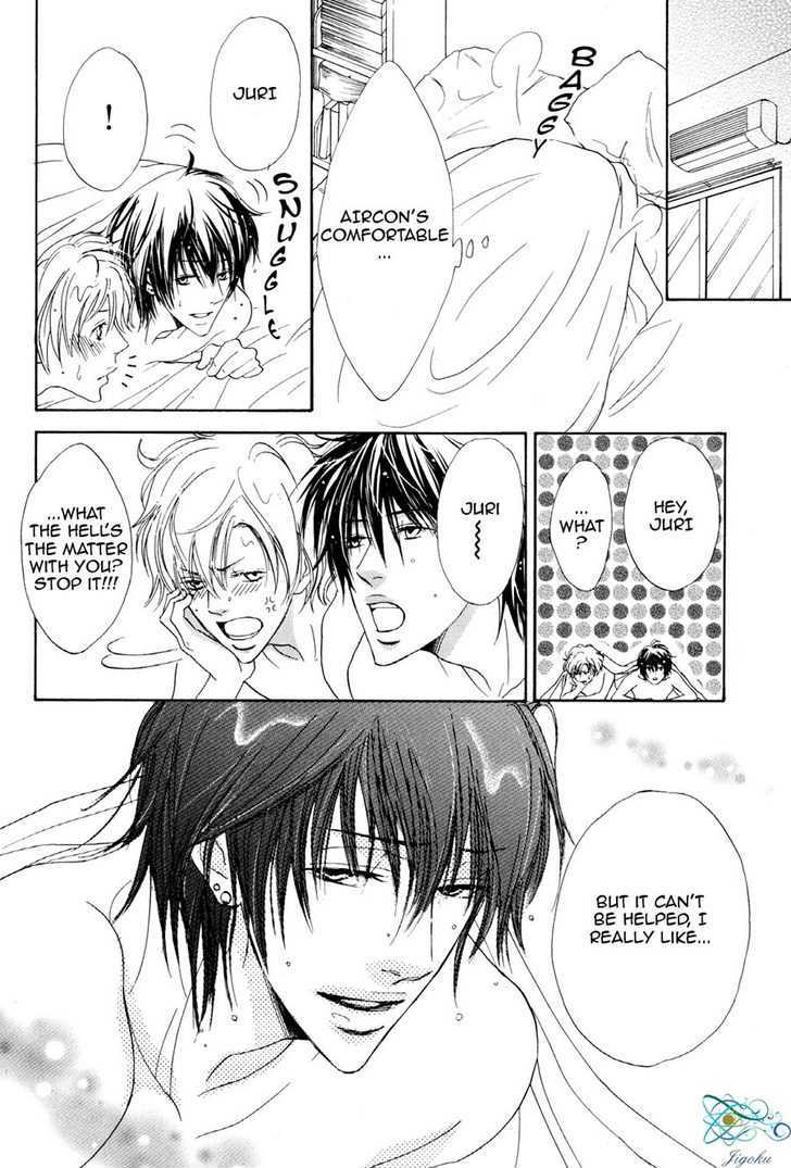 Daikirai!! Demo Honto wa ne... I Hate You!! But It's Not True... 第16页