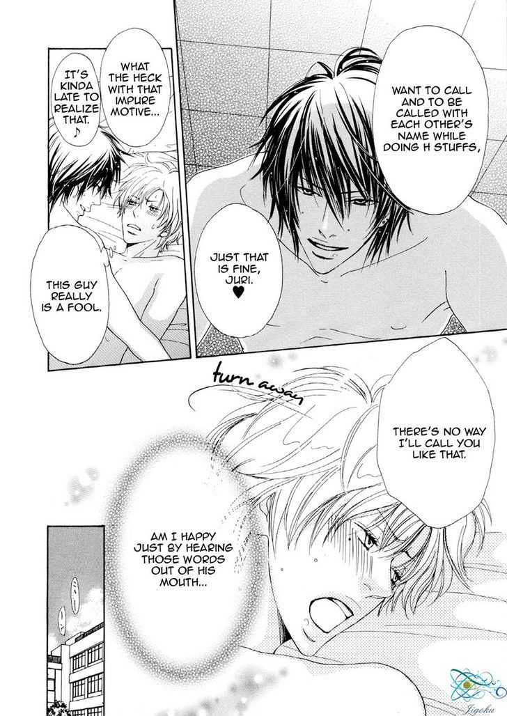 Daikirai!! Demo Honto wa ne... I Hate You!! But It's Not True... 第18页