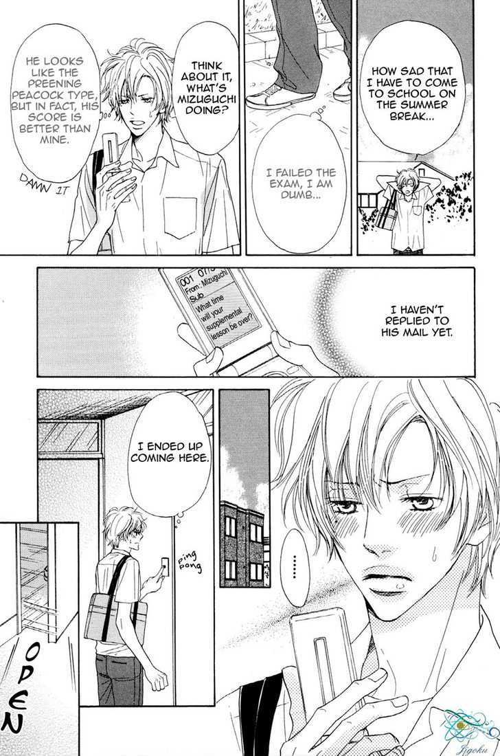 Daikirai!! Demo Honto wa ne... I Hate You!! But It's Not True... 第19页