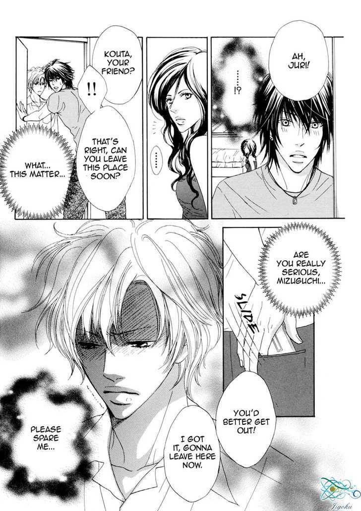 Daikirai!! Demo Honto wa ne... I Hate You!! But It's Not True... 第20页