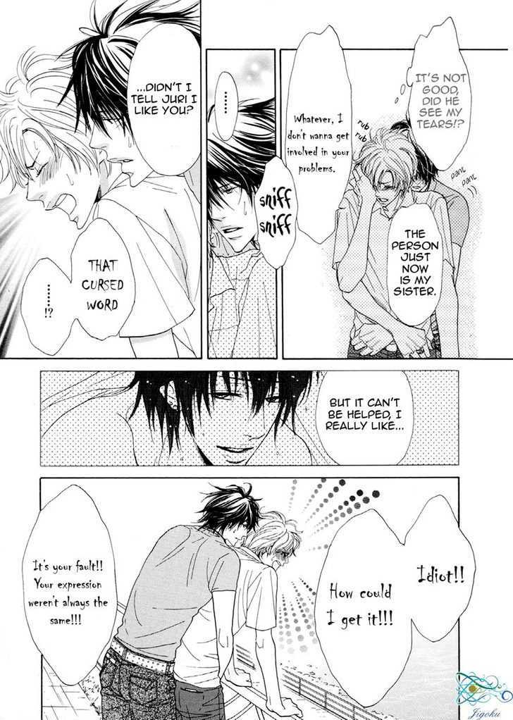 Daikirai!! Demo Honto wa ne... I Hate You!! But It's Not True... 第23页
