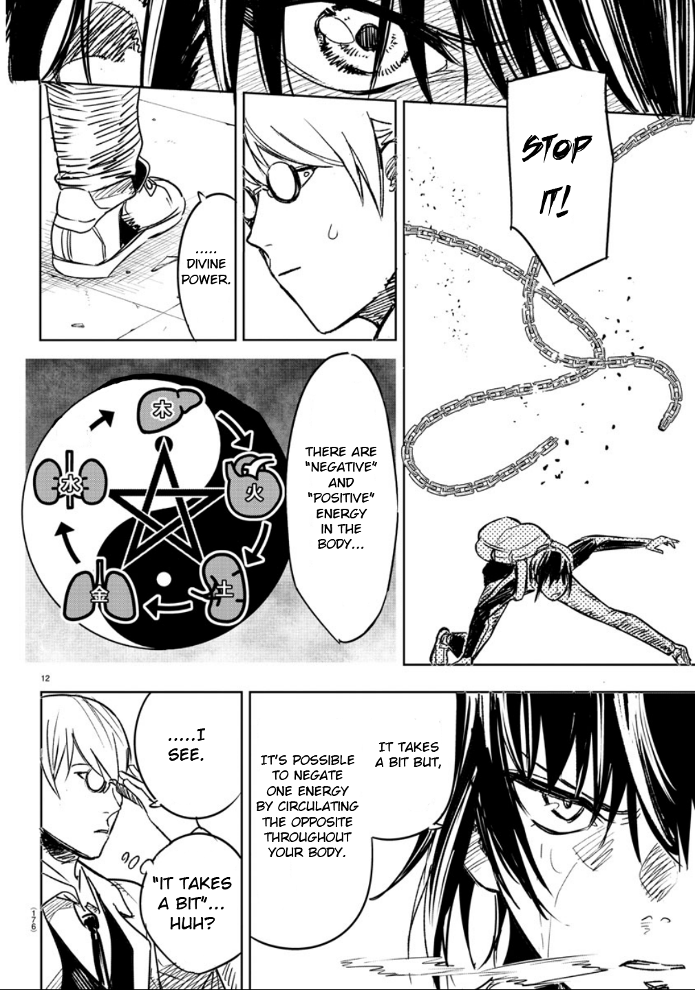 Haiiro no Onmyouji Spider and Baku 第12页