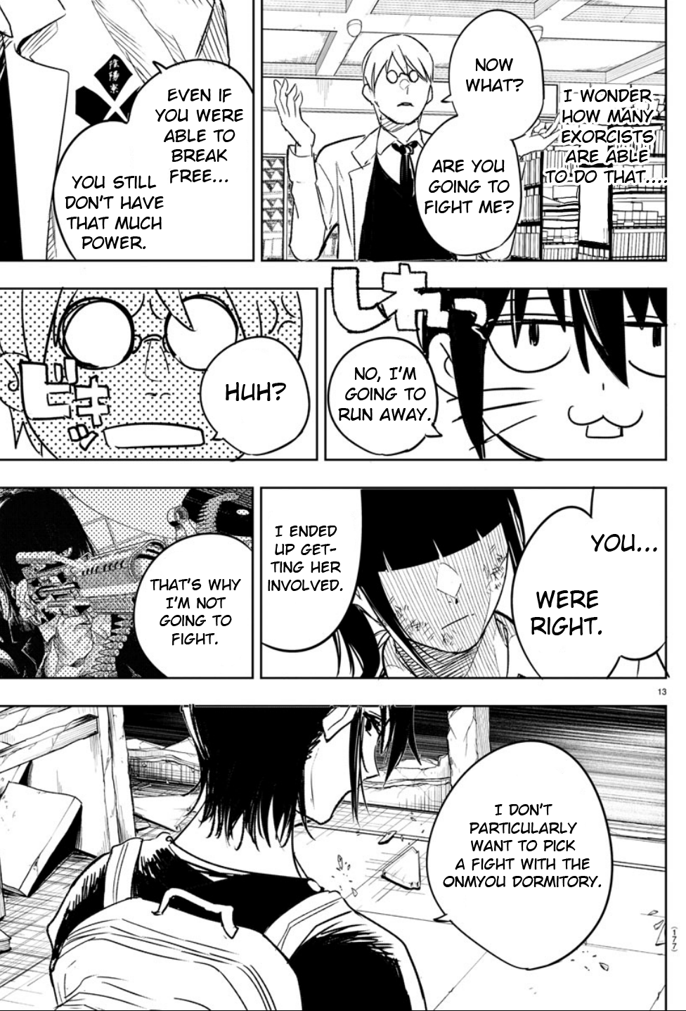 Haiiro no Onmyouji Spider and Baku 第13页