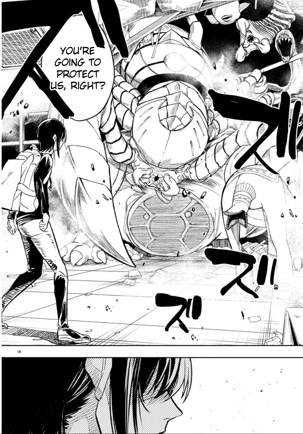 Haiiro no Onmyouji Spider and Baku 第18页
