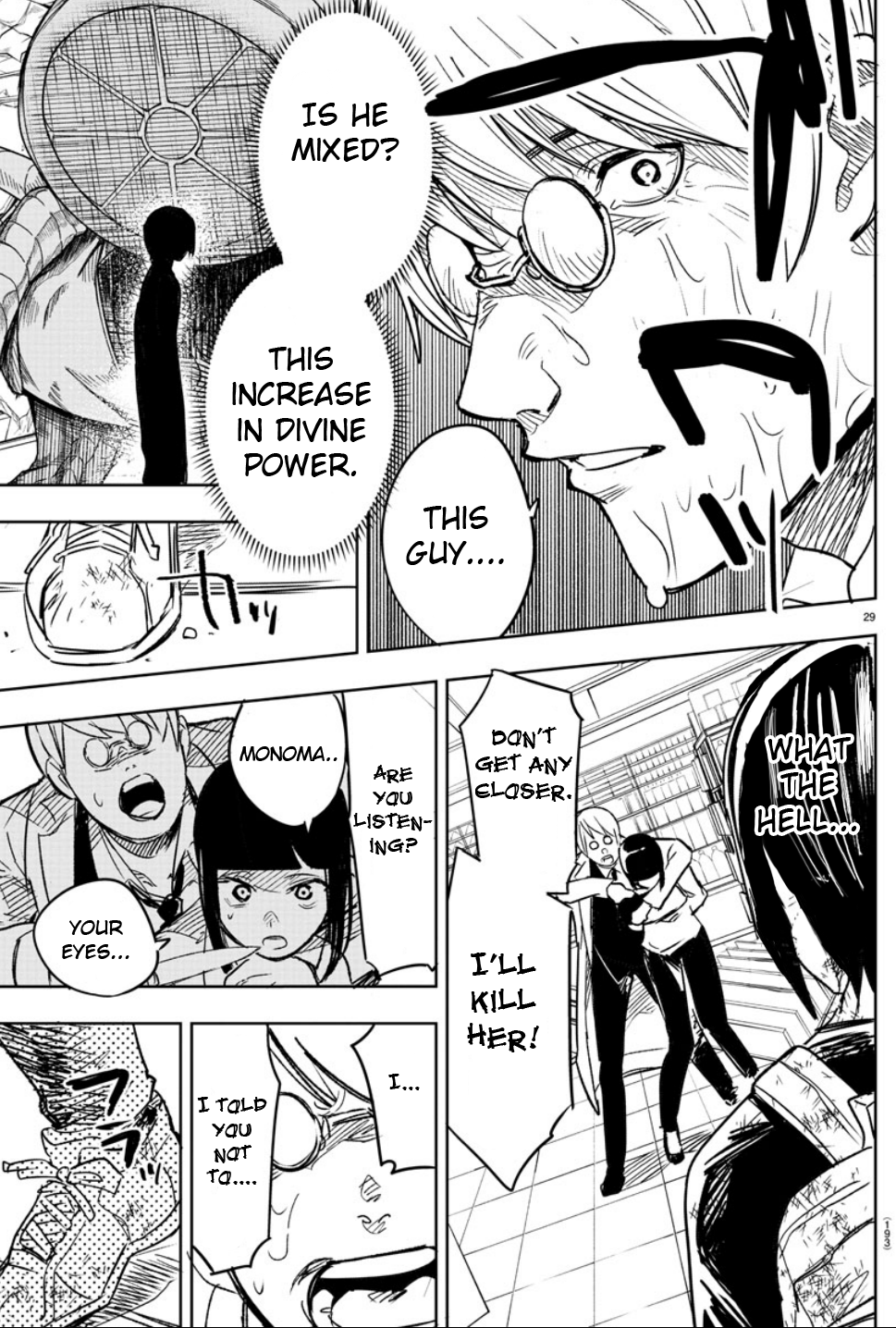 Haiiro no Onmyouji Spider and Baku 第27页