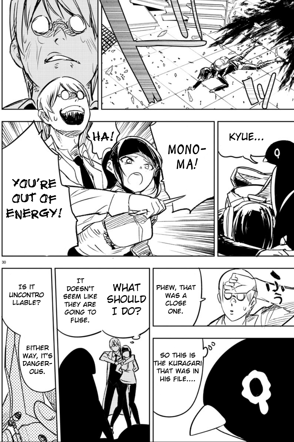 Haiiro no Onmyouji Spider and Baku 第28页