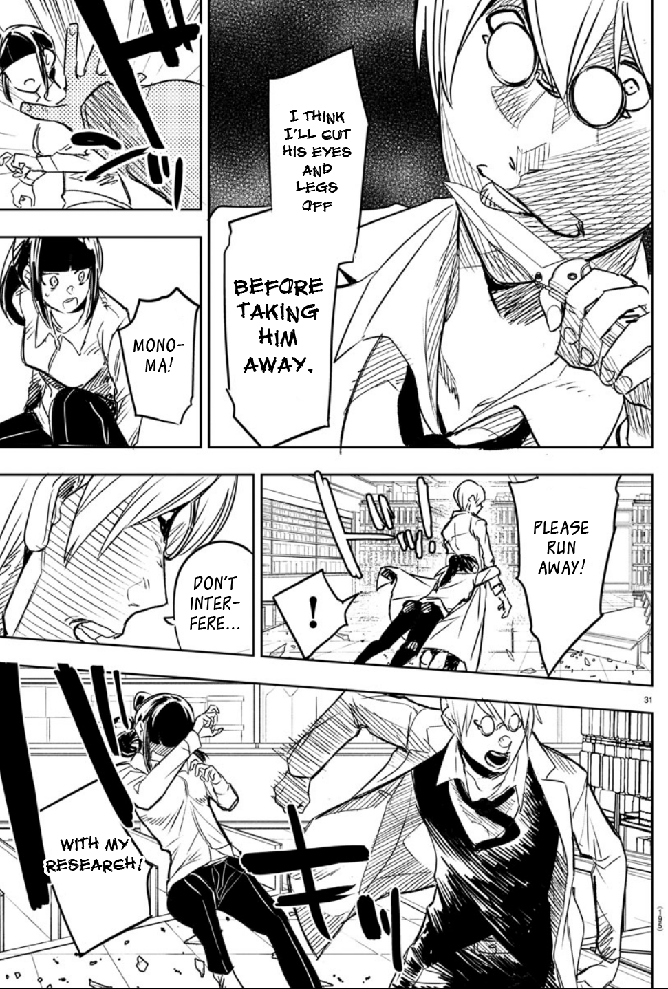Haiiro no Onmyouji Spider and Baku 第29页
