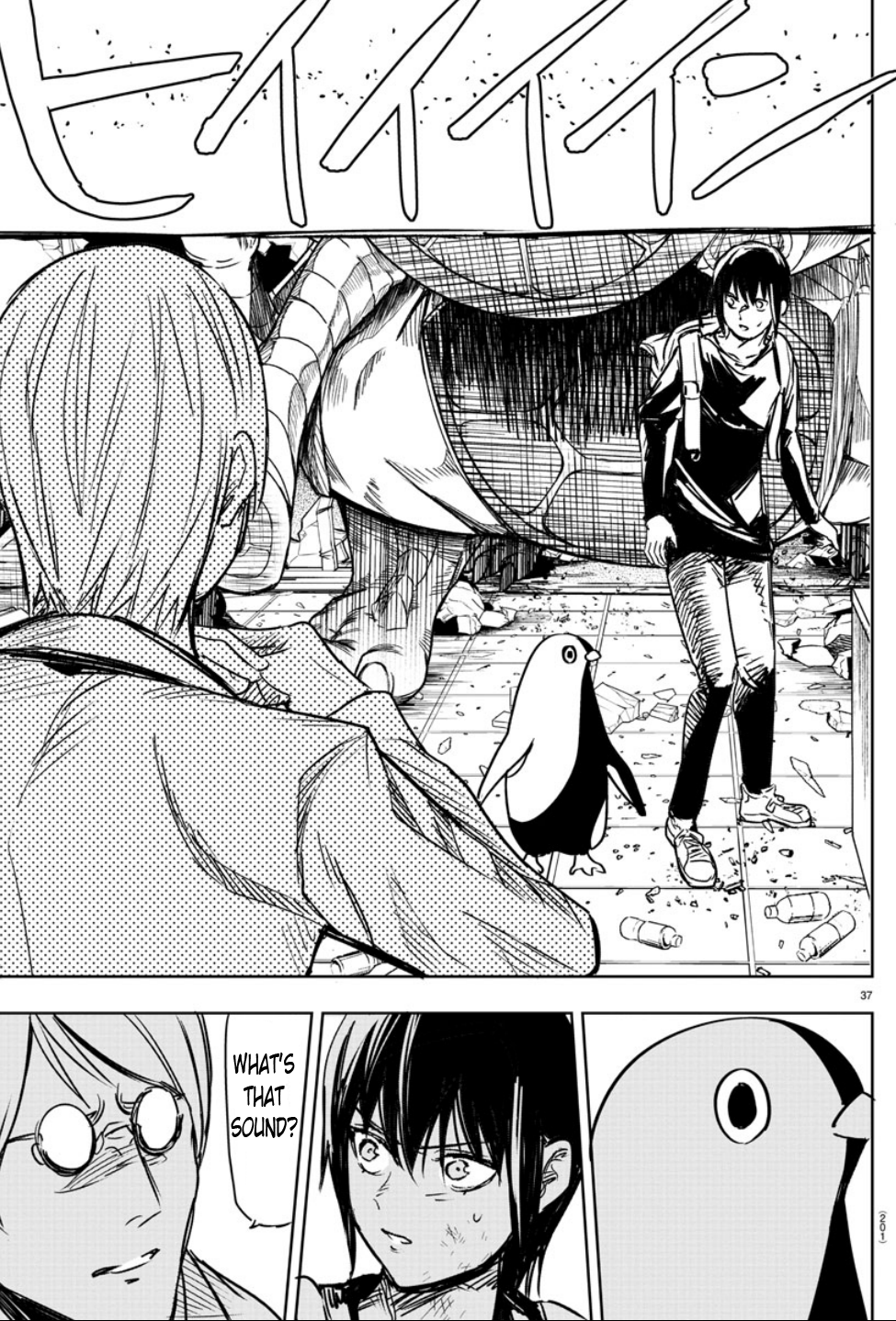 Haiiro no Onmyouji Spider and Baku 第35页