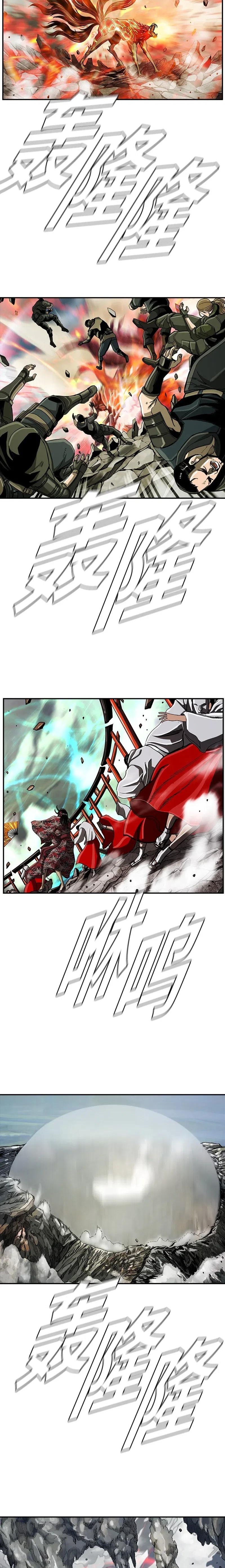 Choecho ui Hunter Ch. 51 第6页