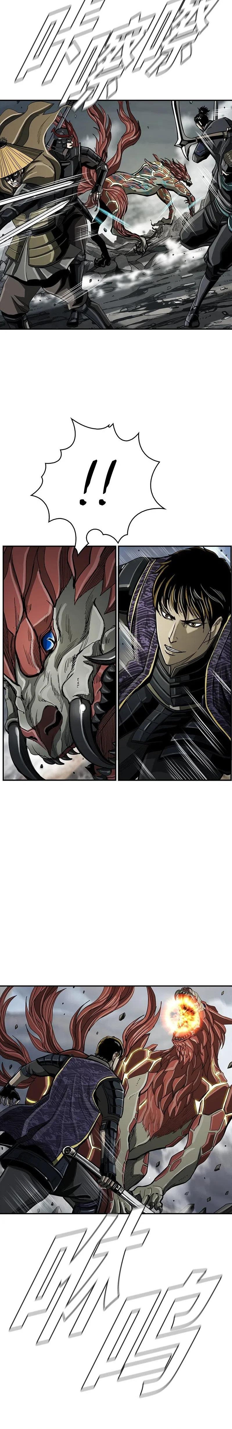 Choecho ui Hunter Ch. 51 第10页