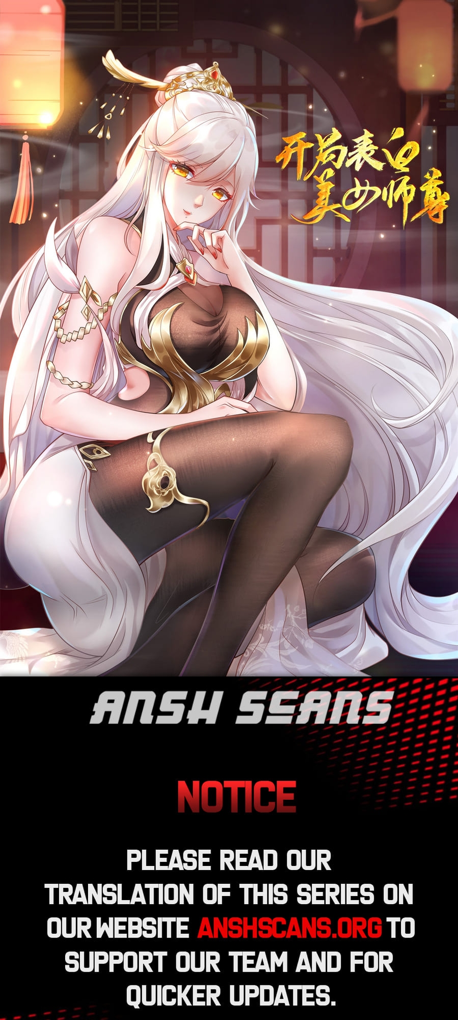It Starts With The Confession To The Beauty Master Ch. 2 第1页