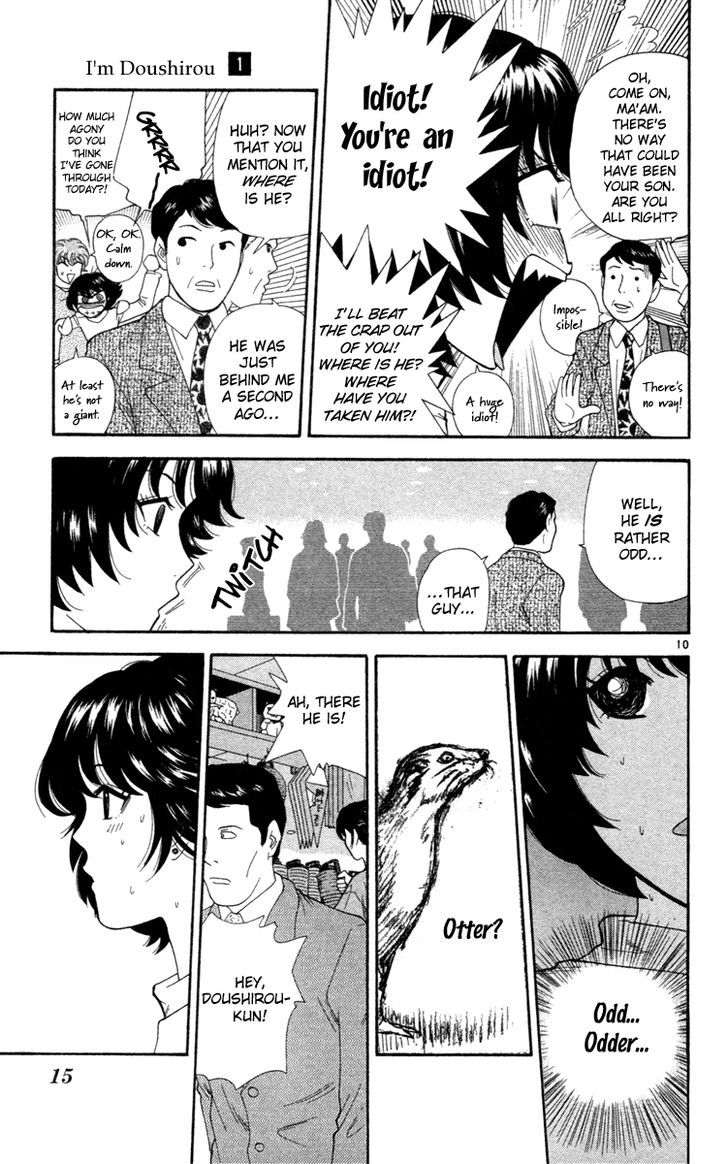 I'm Doshiro Ch. 1 第12页