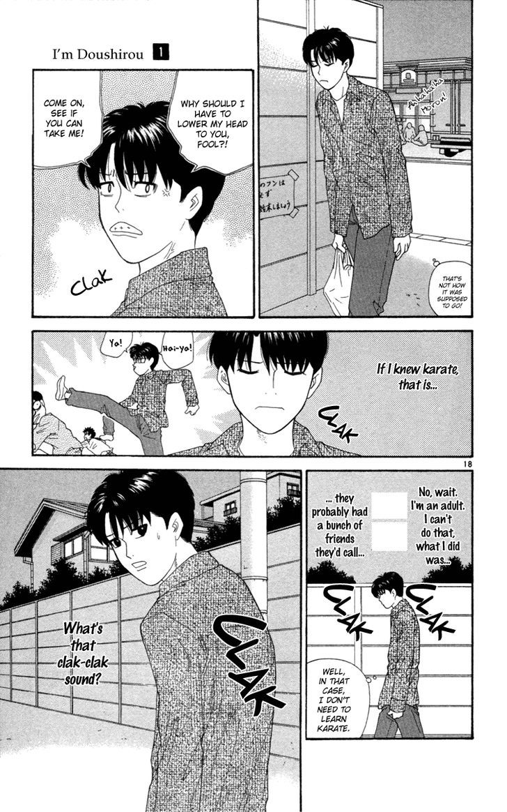 I'm Doshiro Ch. 1 第20页